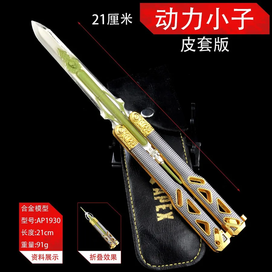 Octane Butterfly Knife – Sleek Design For Precision And Style